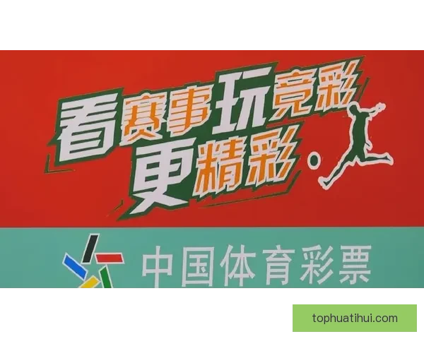 世界杯精彩竞猜赛事现场直播，实时比分与赛况全程掌握