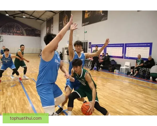 华体会篮球全面解析：从球队建设到赛季展望，探索未来发展路径