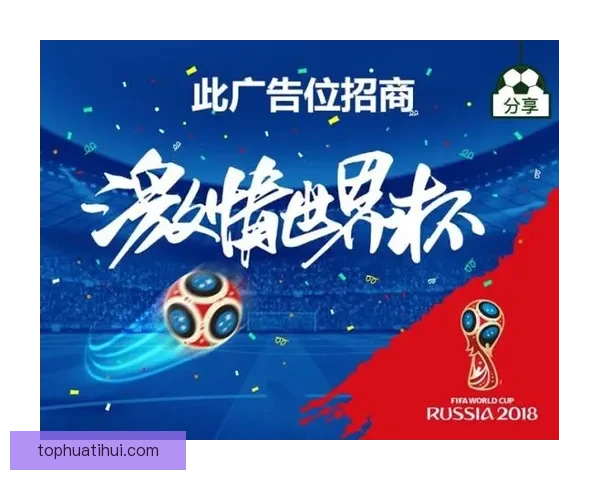 世界杯竞猜投注规则详解与投注技巧全攻略指南