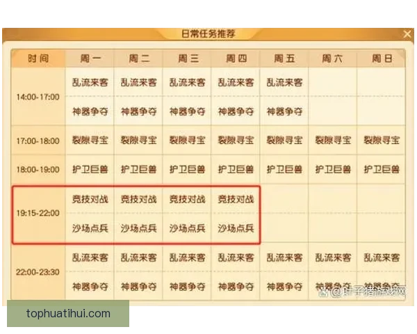世界杯精彩竞猜尽在掌握，每日赛程即时更新赢取丰厚奖励